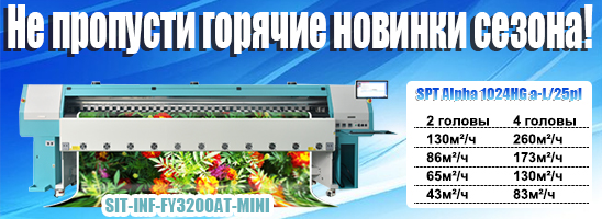 Не пропусти горячие новинки сезона!