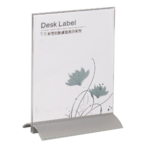 New Al Desk Label 7.5" x 6.3" (190 x 160mm)