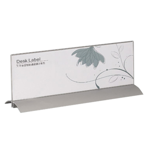 New Al Desk Label 11.7" x 4.1" (297 x 105mm)