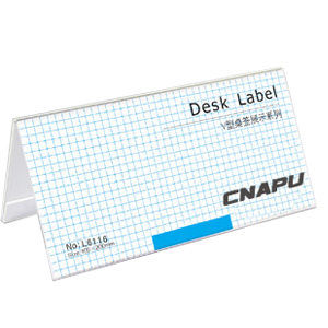 V-Shaped Desk Label 7.9" x 3.9" (200 x 100mm)