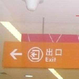 Señal Direccional 037