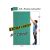 Extra Large 240cm x 120cm Crafts Mat 