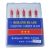 Твердосплавные лезвия Roland для режущего плоттера по винилу (60 градусов, класс 3А)
