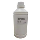 PP Precoating Primer for UV Printer, 1L/Bottle