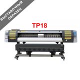 Сублимационный принтер TP18 / DS18 на голове Epson 3200A1(1,8м; на 2 головах)