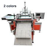 Full Automatic 2/4 Color Rotary Drilling Machine