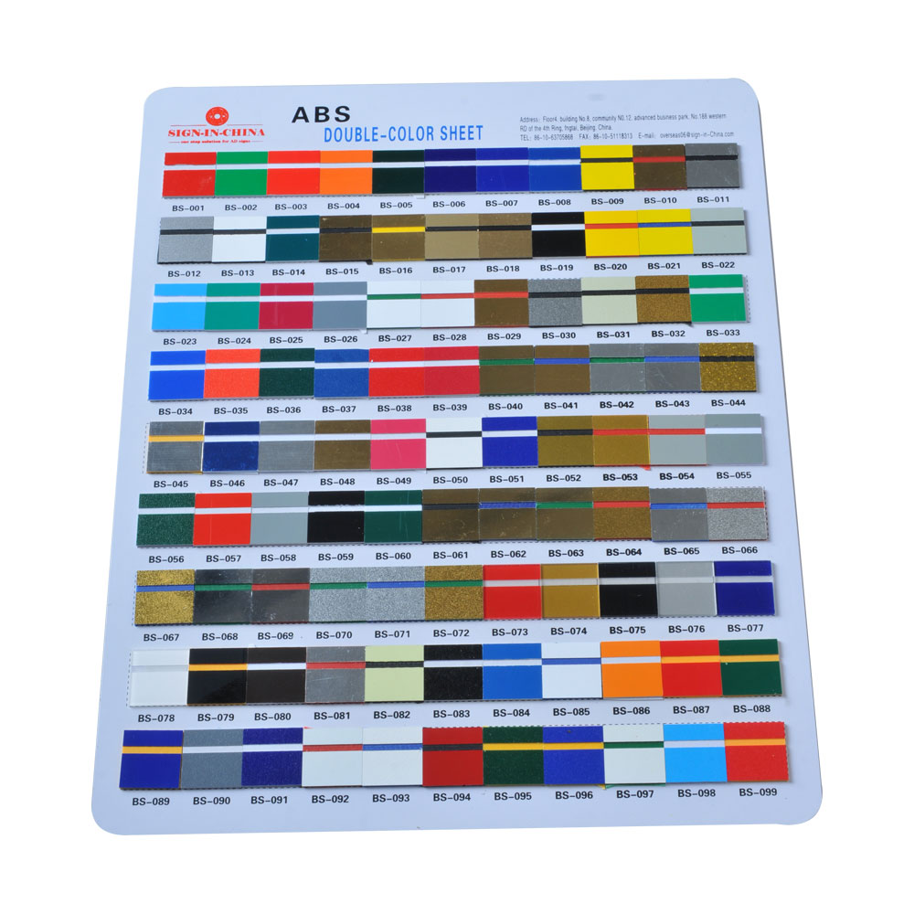 Sample-ABS double-color sheet (Smooth surface)