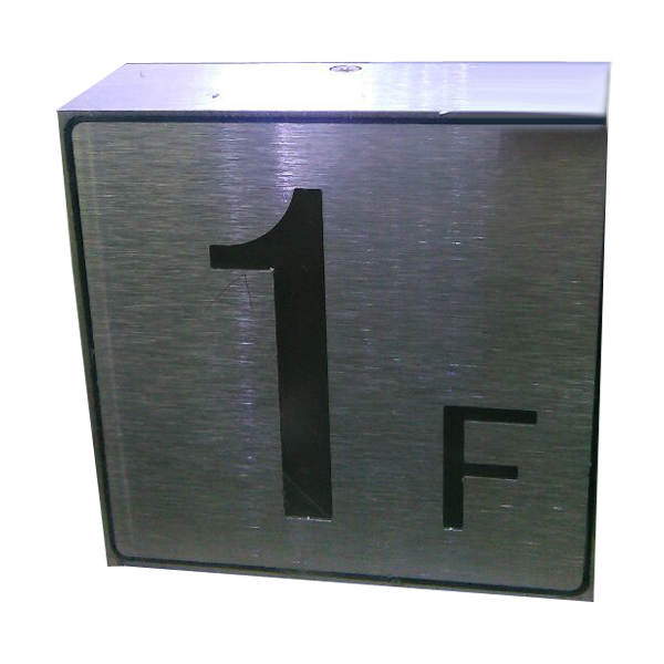 1F-7F Luminous Signboard