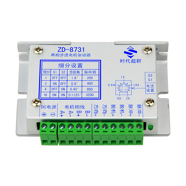 XULI X6-1880 / X6-2000 / X6-2600 / X6-3200 Eco Solvent Printers Ink Station ZD-8731 Motor Driver