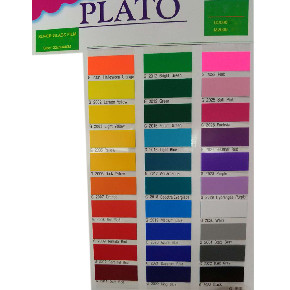 24" (0.61m) Self Adhesive Vinyl (Indoor) for Cutting