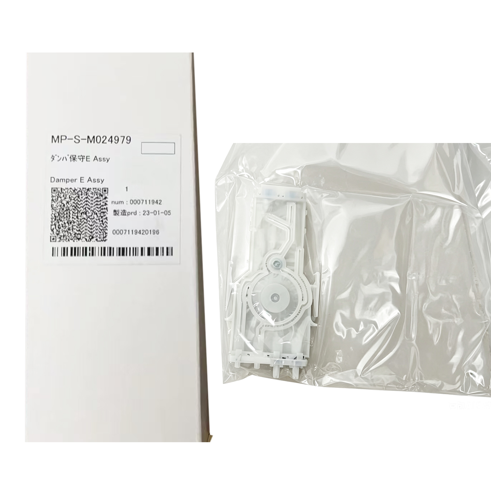 Original Mimaki UJV100-160 Damper - M024979
