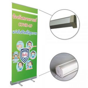 Roll Up Banner Publicitario De Aluminio EB+ bolsas dobles 85x200