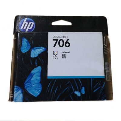 Cabezal HP Designjet 5800