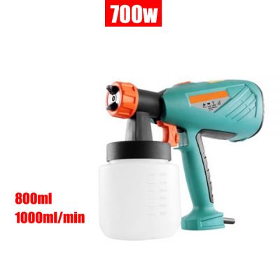 700W Electric Spray Gun 