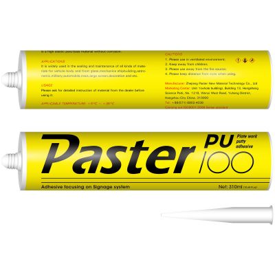 20pcs/pack PU-100 Sheet Metal & Putty Adhesive for Car Repair Adhesive